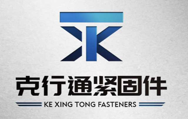 Wenzhou Kexingtong Fastener Co. Ltd.